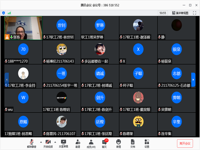 考研.png