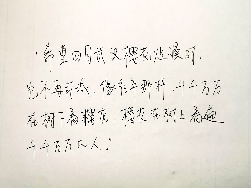 QQ图片20200309145522.jpg