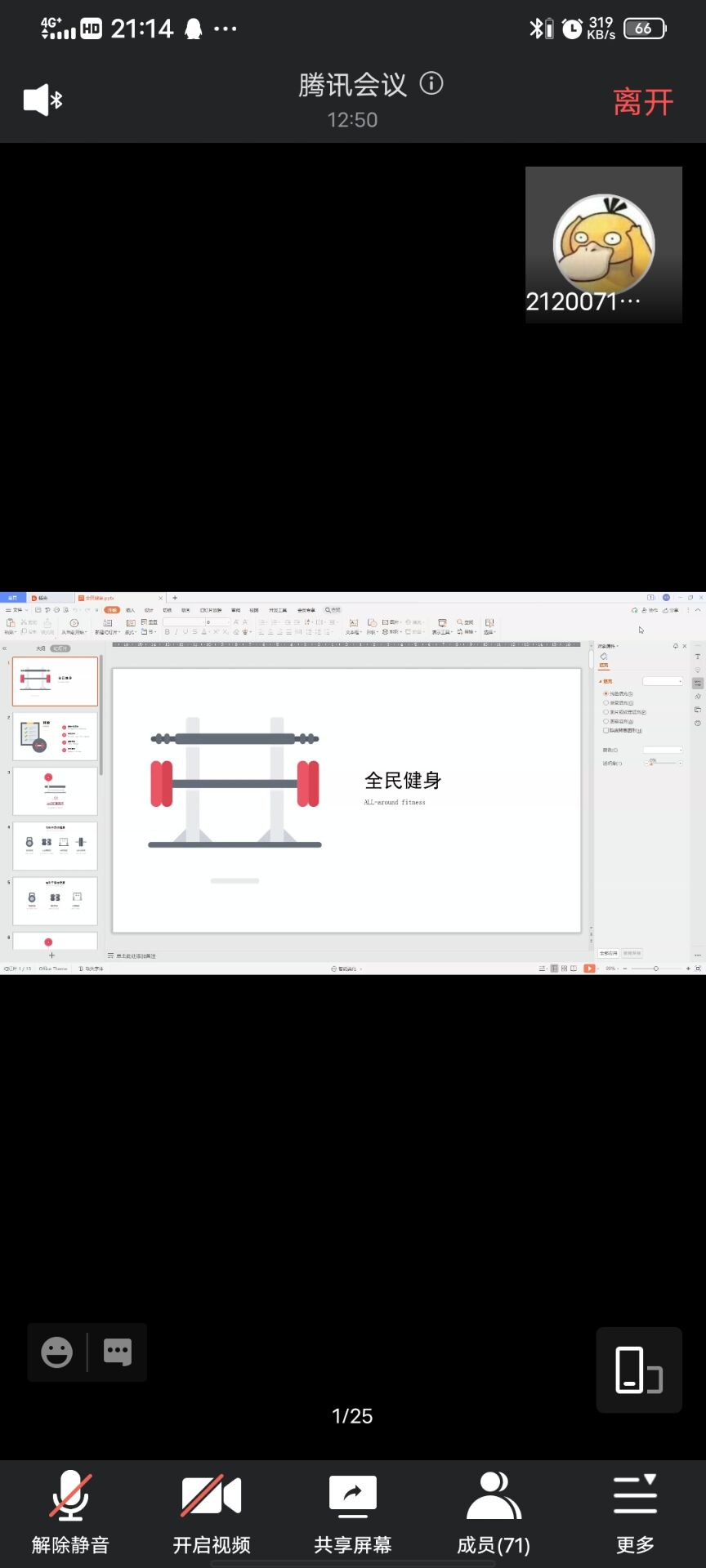 QQ图片20201025222327.jpg