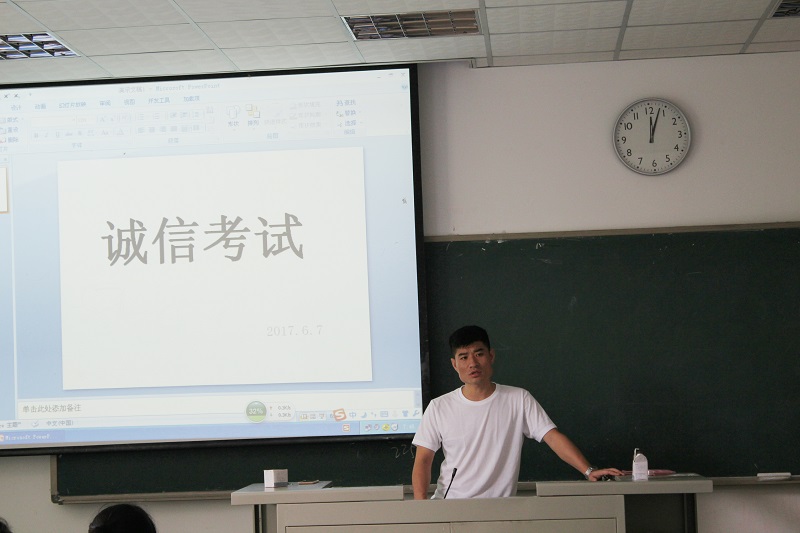 诚信考试123.jpg