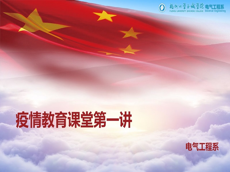 新建 Microsoft PowerPoint 演示文稿 (2).jpg